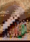 Rama Fashions Falak Festive Wear Designer Salwar Suits